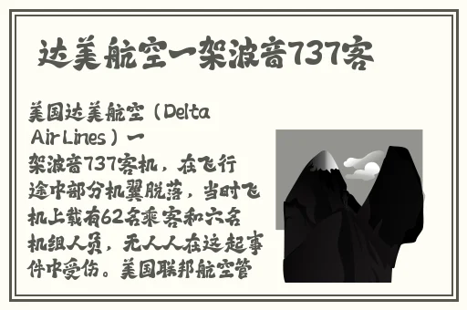 吉尺明步种子