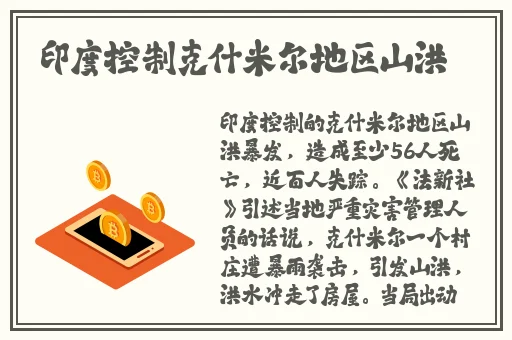 美眉网