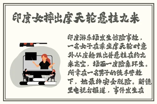 爱上丰年经继拇