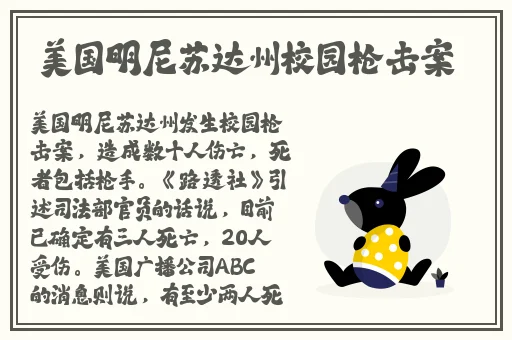 世界不安全的人1免费播放冰河剧