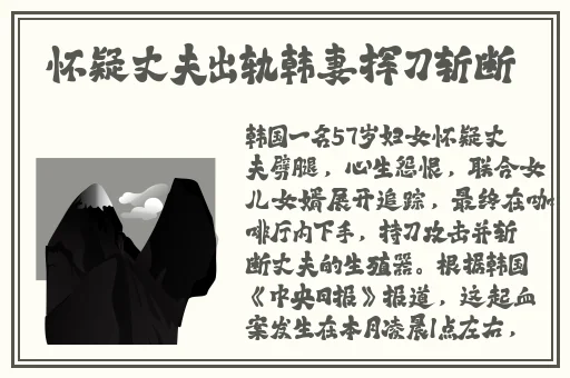 尿孔➕灌➕电击➕调教,女生